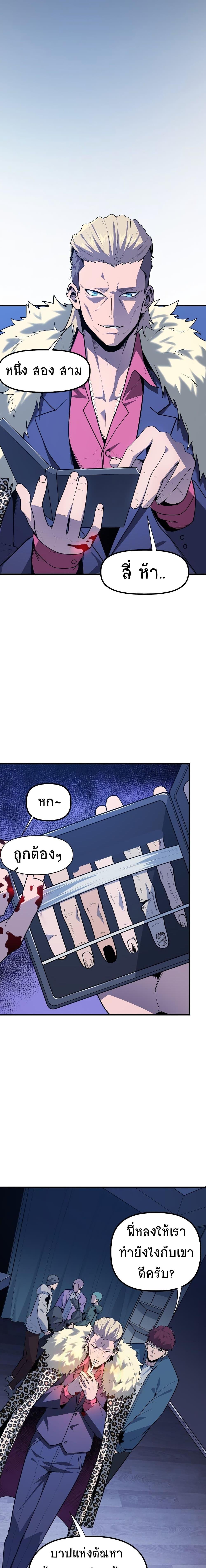 Manga-lc-com อ่านมังงะ อ่านการ์ตูน ออนไลน์ ฟรี The King of Snow ตอนที่ 1 2 3 4 5 6 7 8 9 10 11 12 13 14 ฟรี ไม่มีโฆษณา Manga-lc - อ่าน มังงะ อ่าน การ์ตูน ออนไลน์ อ่านมังงะ ฟรี