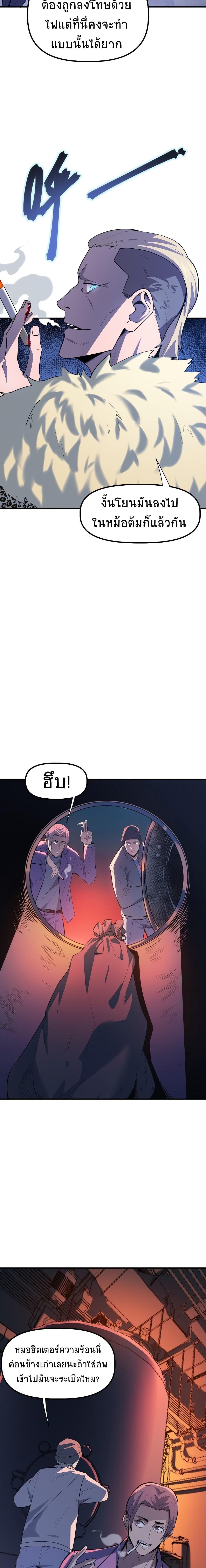 Manga-lc-com อ่านมังงะ อ่านการ์ตูน ออนไลน์ ฟรี The King of Snow ตอนที่ 1 2 3 4 5 6 7 8 9 10 11 12 13 14 ฟรี ไม่มีโฆษณา Manga-lc - อ่าน มังงะ อ่าน การ์ตูน ออนไลน์ อ่านมังงะ ฟรี