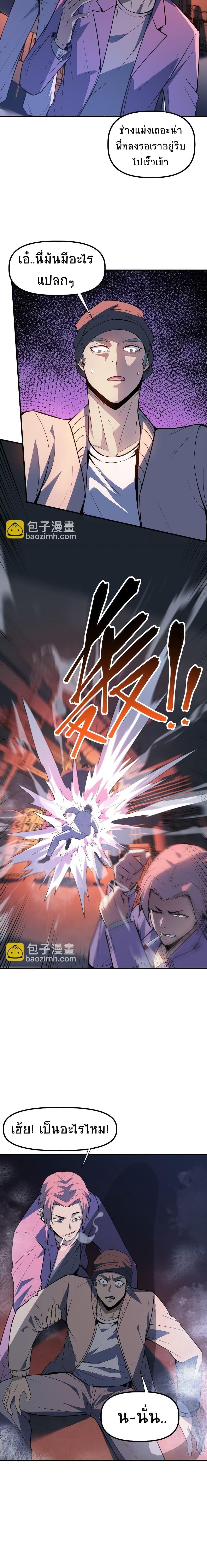 Manga-lc-com อ่านมังงะ อ่านการ์ตูน ออนไลน์ ฟรี The King of Snow ตอนที่ 1 2 3 4 5 6 7 8 9 10 11 12 13 14 ฟรี ไม่มีโฆษณา Manga-lc - อ่าน มังงะ อ่าน การ์ตูน ออนไลน์ อ่านมังงะ ฟรี