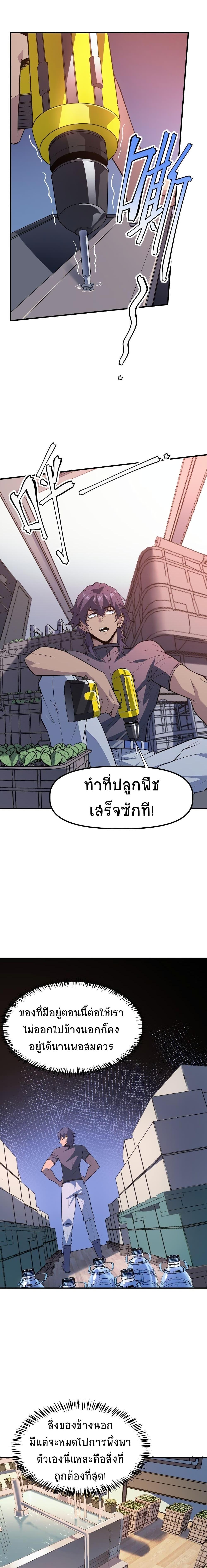 Manga-lc-com อ่านมังงะ อ่านการ์ตูน ออนไลน์ ฟรี The King of Snow ตอนที่ 1 2 3 4 5 6 7 8 9 10 11 12 13 14 ฟรี ไม่มีโฆษณา Manga-lc - อ่าน มังงะ อ่าน การ์ตูน ออนไลน์ อ่านมังงะ ฟรี