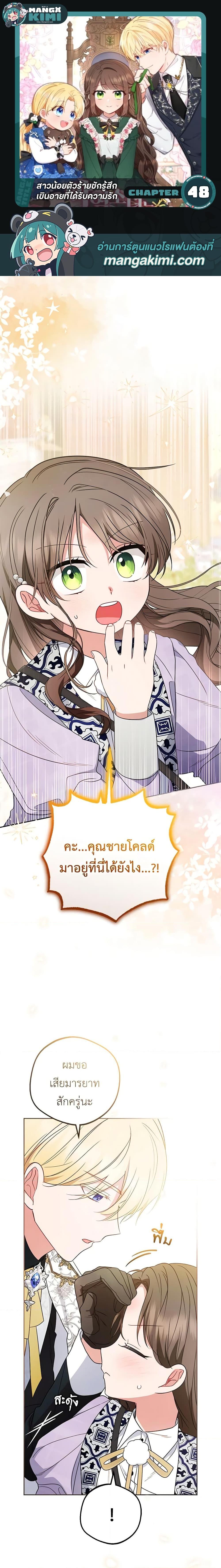 Manga-lc-com อ่านมังงะ อ่านการ์ตูน ออนไลน์ ฟรี The Villainess Is Shy In Receiving Love ตอนที่ 1 2 3 4 5 6 7 8 9 10 11 12 13 14 ฟรี ไม่มีโฆษณา Manga-lc - อ่าน มังงะ อ่าน การ์ตูน ออนไลน์ อ่านมังงะ ฟรี