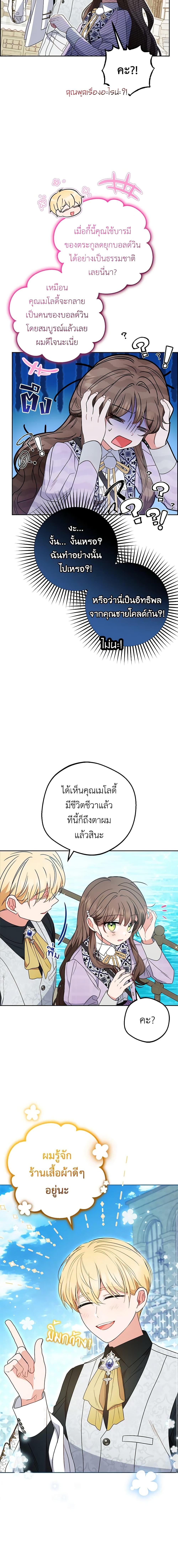 Manga-lc-com อ่านมังงะ อ่านการ์ตูน ออนไลน์ ฟรี The Villainess Is Shy In Receiving Love ตอนที่ 1 2 3 4 5 6 7 8 9 10 11 12 13 14 ฟรี ไม่มีโฆษณา Manga-lc - อ่าน มังงะ อ่าน การ์ตูน ออนไลน์ อ่านมังงะ ฟรี