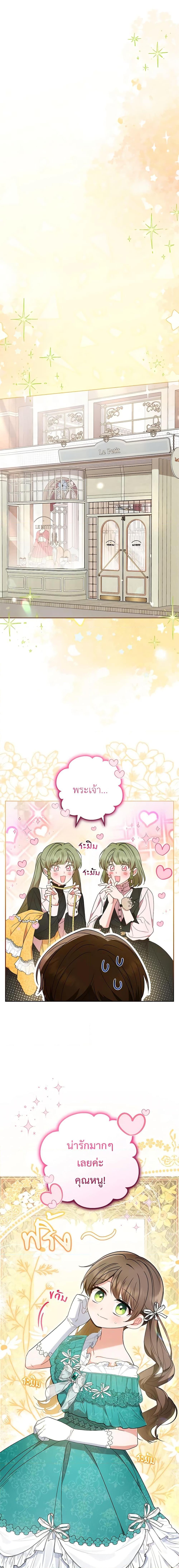 Manga-lc-com อ่านมังงะ อ่านการ์ตูน ออนไลน์ ฟรี The Villainess Is Shy In Receiving Love ตอนที่ 1 2 3 4 5 6 7 8 9 10 11 12 13 14 ฟรี ไม่มีโฆษณา Manga-lc - อ่าน มังงะ อ่าน การ์ตูน ออนไลน์ อ่านมังงะ ฟรี