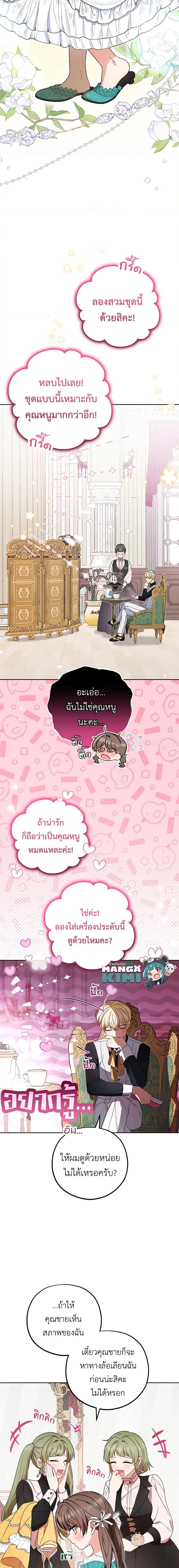 Manga-lc-com อ่านมังงะ อ่านการ์ตูน ออนไลน์ ฟรี The Villainess Is Shy In Receiving Love ตอนที่ 1 2 3 4 5 6 7 8 9 10 11 12 13 14 ฟรี ไม่มีโฆษณา Manga-lc - อ่าน มังงะ อ่าน การ์ตูน ออนไลน์ อ่านมังงะ ฟรี