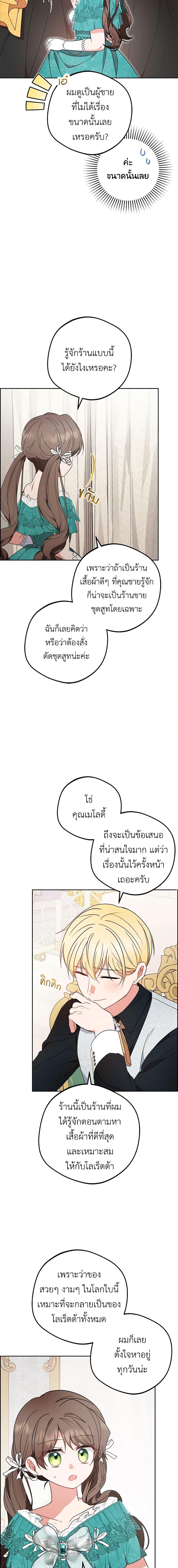 Manga-lc-com อ่านมังงะ อ่านการ์ตูน ออนไลน์ ฟรี The Villainess Is Shy In Receiving Love ตอนที่ 1 2 3 4 5 6 7 8 9 10 11 12 13 14 ฟรี ไม่มีโฆษณา Manga-lc - อ่าน มังงะ อ่าน การ์ตูน ออนไลน์ อ่านมังงะ ฟรี