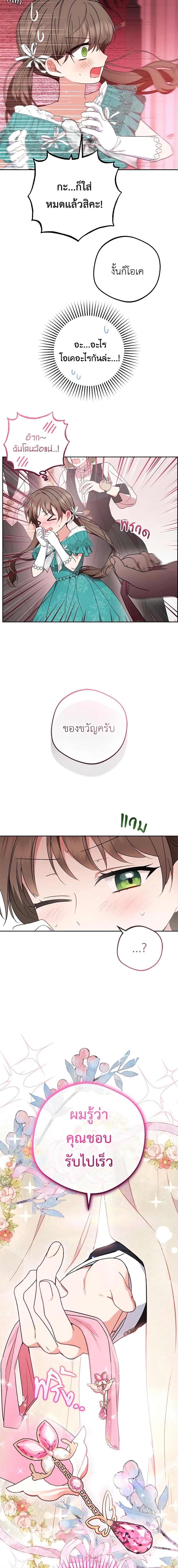 Manga-lc-com อ่านมังงะ อ่านการ์ตูน ออนไลน์ ฟรี The Villainess Is Shy In Receiving Love ตอนที่ 1 2 3 4 5 6 7 8 9 10 11 12 13 14 ฟรี ไม่มีโฆษณา Manga-lc - อ่าน มังงะ อ่าน การ์ตูน ออนไลน์ อ่านมังงะ ฟรี