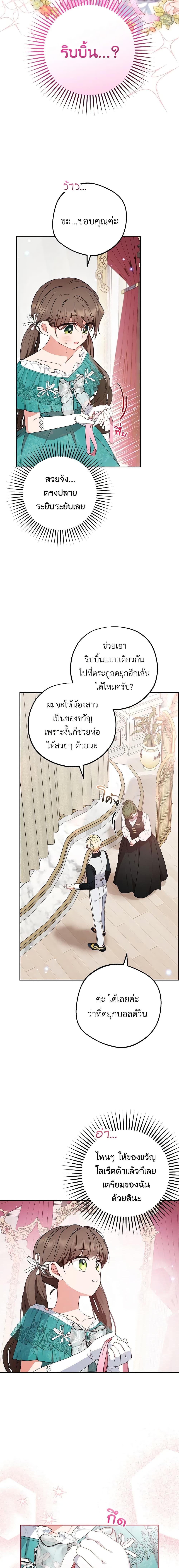 Manga-lc-com อ่านมังงะ อ่านการ์ตูน ออนไลน์ ฟรี The Villainess Is Shy In Receiving Love ตอนที่ 1 2 3 4 5 6 7 8 9 10 11 12 13 14 ฟรี ไม่มีโฆษณา Manga-lc - อ่าน มังงะ อ่าน การ์ตูน ออนไลน์ อ่านมังงะ ฟรี