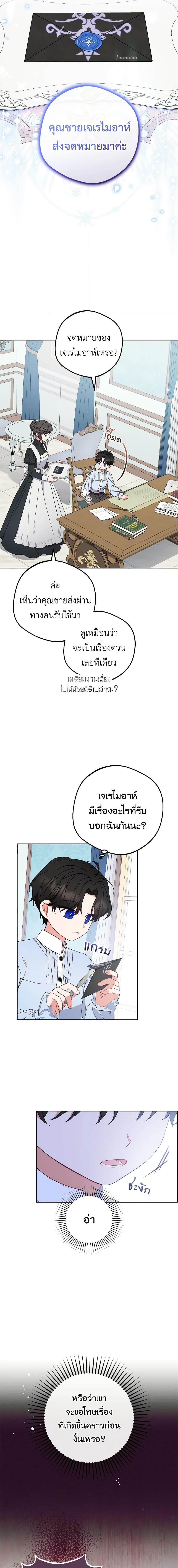 Manga-lc-com อ่านมังงะ อ่านการ์ตูน ออนไลน์ ฟรี The Villainess Is Shy In Receiving Love ตอนที่ 1 2 3 4 5 6 7 8 9 10 11 12 13 14 ฟรี ไม่มีโฆษณา Manga-lc - อ่าน มังงะ อ่าน การ์ตูน ออนไลน์ อ่านมังงะ ฟรี
