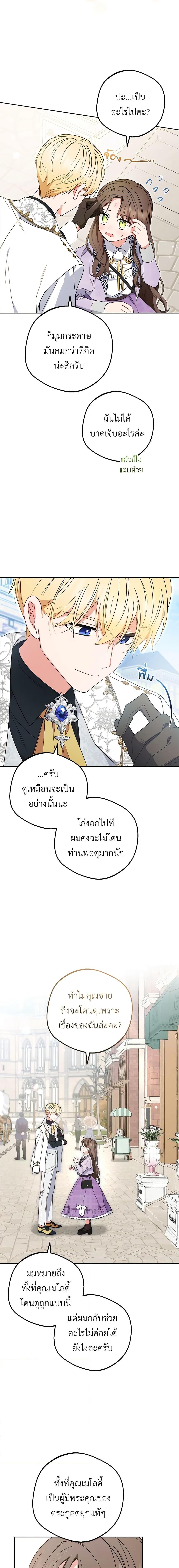 Manga-lc-com อ่านมังงะ อ่านการ์ตูน ออนไลน์ ฟรี The Villainess Is Shy In Receiving Love ตอนที่ 1 2 3 4 5 6 7 8 9 10 11 12 13 14 ฟรี ไม่มีโฆษณา Manga-lc - อ่าน มังงะ อ่าน การ์ตูน ออนไลน์ อ่านมังงะ ฟรี