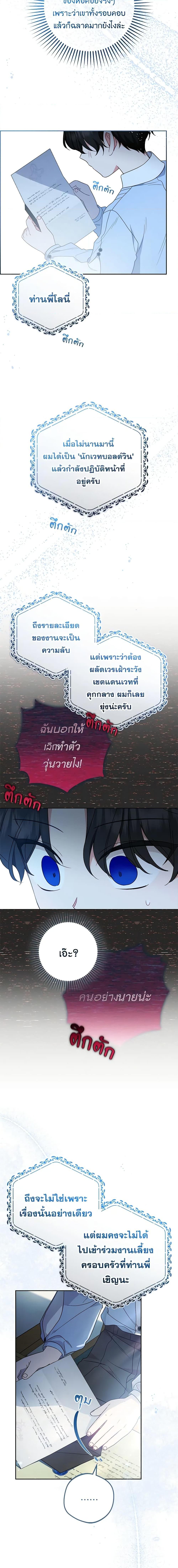Manga-lc-com อ่านมังงะ อ่านการ์ตูน ออนไลน์ ฟรี The Villainess Is Shy In Receiving Love ตอนที่ 1 2 3 4 5 6 7 8 9 10 11 12 13 14 ฟรี ไม่มีโฆษณา Manga-lc - อ่าน มังงะ อ่าน การ์ตูน ออนไลน์ อ่านมังงะ ฟรี