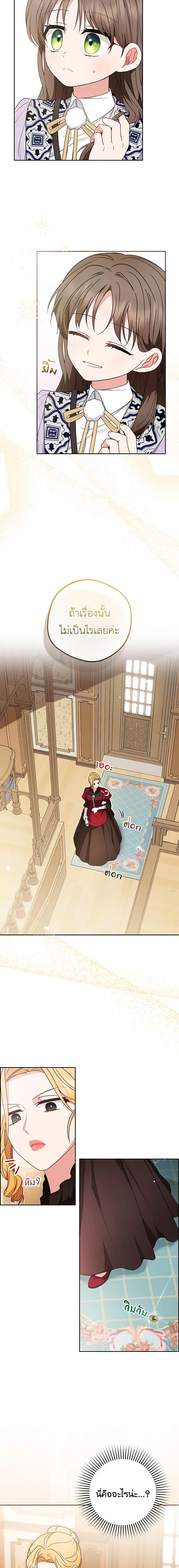 Manga-lc-com อ่านมังงะ อ่านการ์ตูน ออนไลน์ ฟรี The Villainess Is Shy In Receiving Love ตอนที่ 1 2 3 4 5 6 7 8 9 10 11 12 13 14 ฟรี ไม่มีโฆษณา Manga-lc - อ่าน มังงะ อ่าน การ์ตูน ออนไลน์ อ่านมังงะ ฟรี