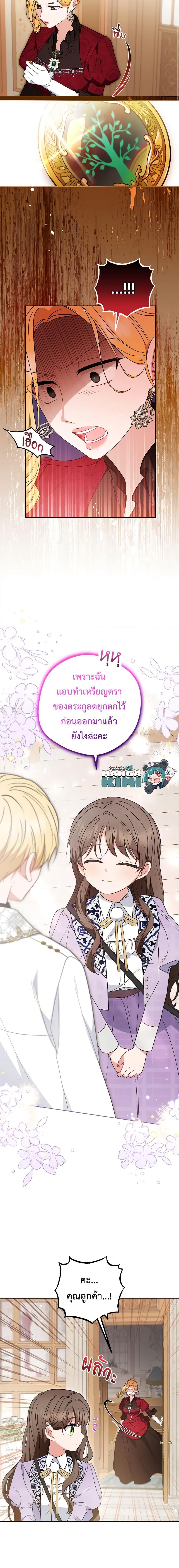 Manga-lc-com อ่านมังงะ อ่านการ์ตูน ออนไลน์ ฟรี The Villainess Is Shy In Receiving Love ตอนที่ 1 2 3 4 5 6 7 8 9 10 11 12 13 14 ฟรี ไม่มีโฆษณา Manga-lc - อ่าน มังงะ อ่าน การ์ตูน ออนไลน์ อ่านมังงะ ฟรี