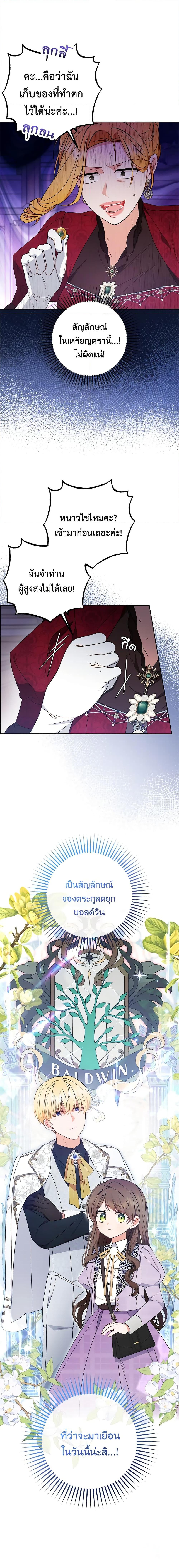 Manga-lc-com อ่านมังงะ อ่านการ์ตูน ออนไลน์ ฟรี The Villainess Is Shy In Receiving Love ตอนที่ 1 2 3 4 5 6 7 8 9 10 11 12 13 14 ฟรี ไม่มีโฆษณา Manga-lc - อ่าน มังงะ อ่าน การ์ตูน ออนไลน์ อ่านมังงะ ฟรี