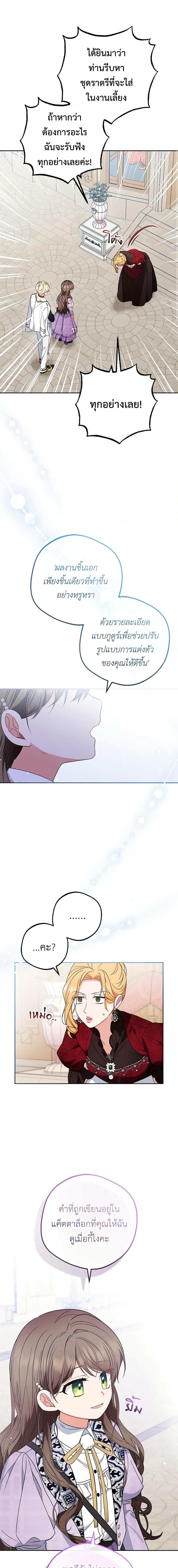 Manga-lc-com อ่านมังงะ อ่านการ์ตูน ออนไลน์ ฟรี The Villainess Is Shy In Receiving Love ตอนที่ 1 2 3 4 5 6 7 8 9 10 11 12 13 14 ฟรี ไม่มีโฆษณา Manga-lc - อ่าน มังงะ อ่าน การ์ตูน ออนไลน์ อ่านมังงะ ฟรี