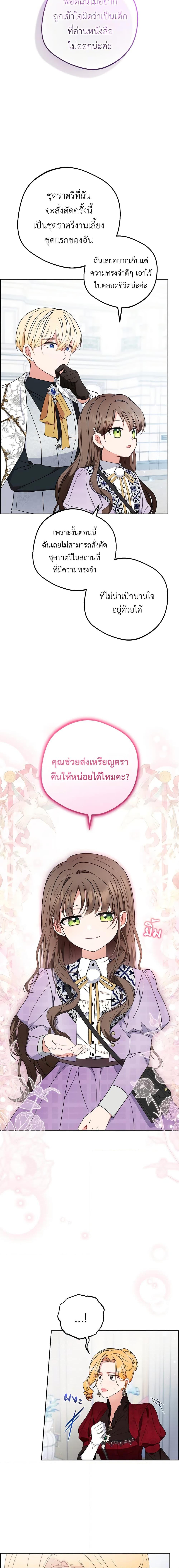 Manga-lc-com อ่านมังงะ อ่านการ์ตูน ออนไลน์ ฟรี The Villainess Is Shy In Receiving Love ตอนที่ 1 2 3 4 5 6 7 8 9 10 11 12 13 14 ฟรี ไม่มีโฆษณา Manga-lc - อ่าน มังงะ อ่าน การ์ตูน ออนไลน์ อ่านมังงะ ฟรี