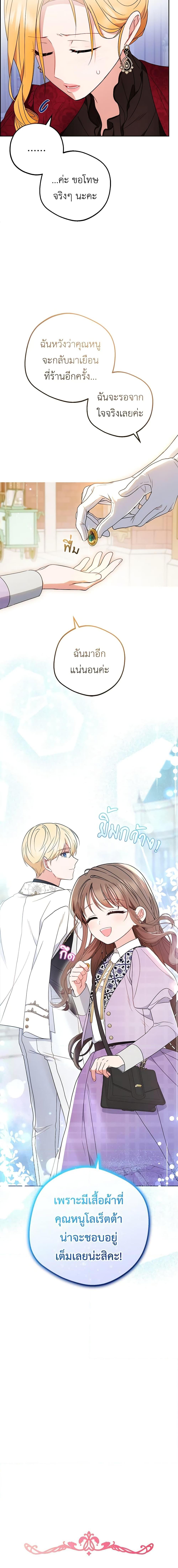 Manga-lc-com อ่านมังงะ อ่านการ์ตูน ออนไลน์ ฟรี The Villainess Is Shy In Receiving Love ตอนที่ 1 2 3 4 5 6 7 8 9 10 11 12 13 14 ฟรี ไม่มีโฆษณา Manga-lc - อ่าน มังงะ อ่าน การ์ตูน ออนไลน์ อ่านมังงะ ฟรี