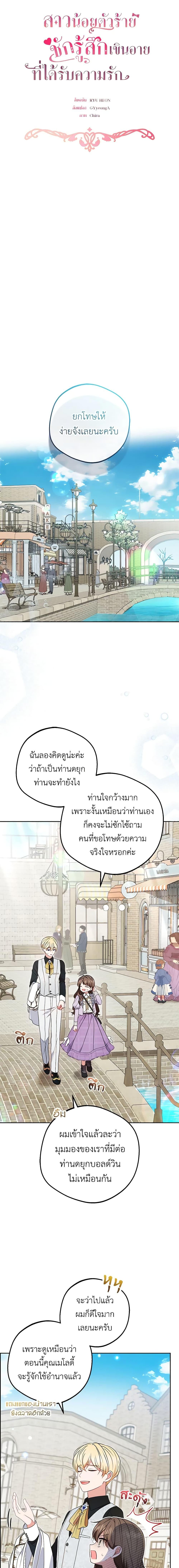 Manga-lc-com อ่านมังงะ อ่านการ์ตูน ออนไลน์ ฟรี The Villainess Is Shy In Receiving Love ตอนที่ 1 2 3 4 5 6 7 8 9 10 11 12 13 14 ฟรี ไม่มีโฆษณา Manga-lc - อ่าน มังงะ อ่าน การ์ตูน ออนไลน์ อ่านมังงะ ฟรี