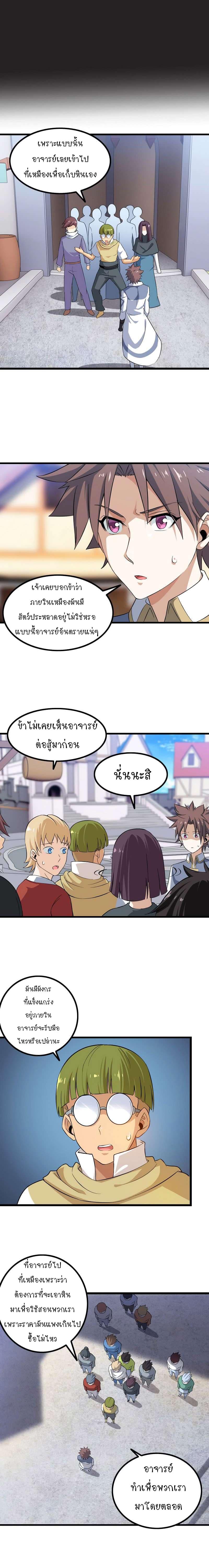 Manga-lc-com อ่านมังงะ อ่านการ์ตูน ออนไลน์ ฟรี My Wife is a Demon Queen ตอนที่ 1 2 3 4 5 6 7 8 9 10 11 12 13 14 ฟรี ไม่มีโฆษณา Manga-lc - อ่าน มังงะ อ่าน การ์ตูน ออนไลน์ อ่านมังงะ ฟรี