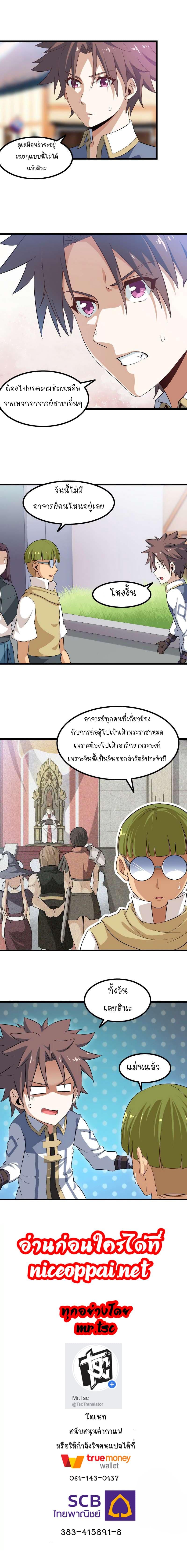 Manga-lc-com อ่านมังงะ อ่านการ์ตูน ออนไลน์ ฟรี My Wife is a Demon Queen ตอนที่ 1 2 3 4 5 6 7 8 9 10 11 12 13 14 ฟรี ไม่มีโฆษณา Manga-lc - อ่าน มังงะ อ่าน การ์ตูน ออนไลน์ อ่านมังงะ ฟรี