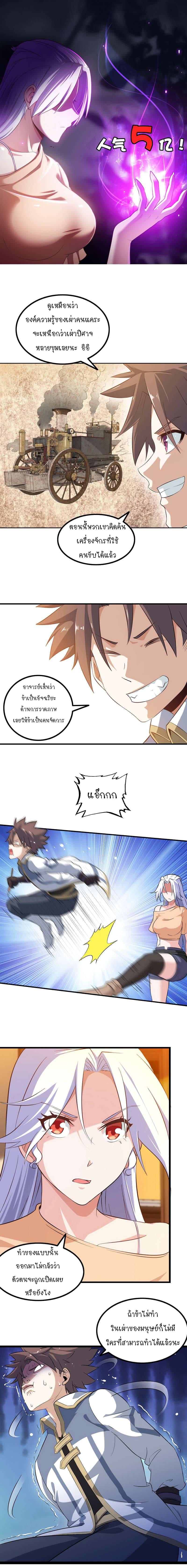 Manga-lc-com อ่านมังงะ อ่านการ์ตูน ออนไลน์ ฟรี My Wife is a Demon Queen ตอนที่ 1 2 3 4 5 6 7 8 9 10 11 12 13 14 ฟรี ไม่มีโฆษณา Manga-lc - อ่าน มังงะ อ่าน การ์ตูน ออนไลน์ อ่านมังงะ ฟรี