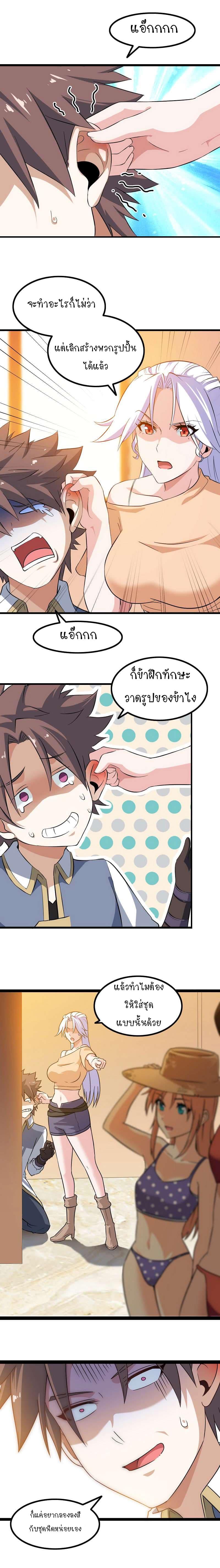 Manga-lc-com อ่านมังงะ อ่านการ์ตูน ออนไลน์ ฟรี My Wife is a Demon Queen ตอนที่ 1 2 3 4 5 6 7 8 9 10 11 12 13 14 ฟรี ไม่มีโฆษณา Manga-lc - อ่าน มังงะ อ่าน การ์ตูน ออนไลน์ อ่านมังงะ ฟรี