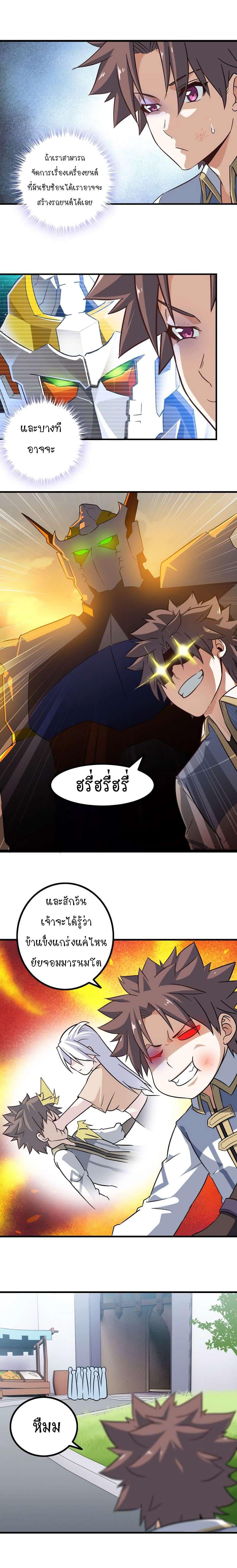 Manga-lc-com อ่านมังงะ อ่านการ์ตูน ออนไลน์ ฟรี My Wife is a Demon Queen ตอนที่ 1 2 3 4 5 6 7 8 9 10 11 12 13 14 ฟรี ไม่มีโฆษณา Manga-lc - อ่าน มังงะ อ่าน การ์ตูน ออนไลน์ อ่านมังงะ ฟรี