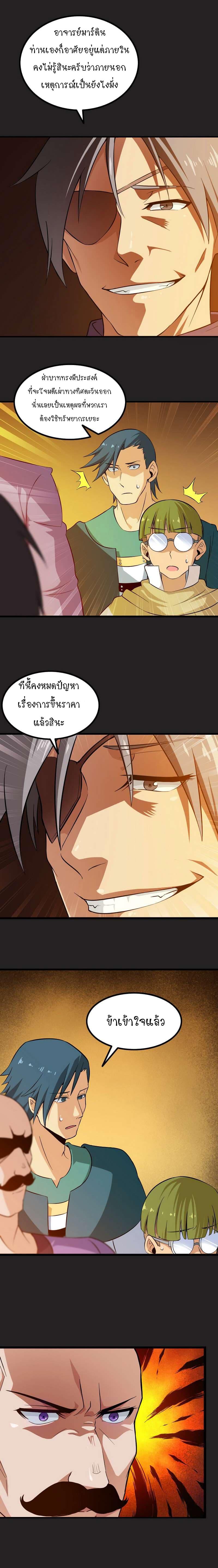 Manga-lc-com อ่านมังงะ อ่านการ์ตูน ออนไลน์ ฟรี My Wife is a Demon Queen ตอนที่ 1 2 3 4 5 6 7 8 9 10 11 12 13 14 ฟรี ไม่มีโฆษณา Manga-lc - อ่าน มังงะ อ่าน การ์ตูน ออนไลน์ อ่านมังงะ ฟรี