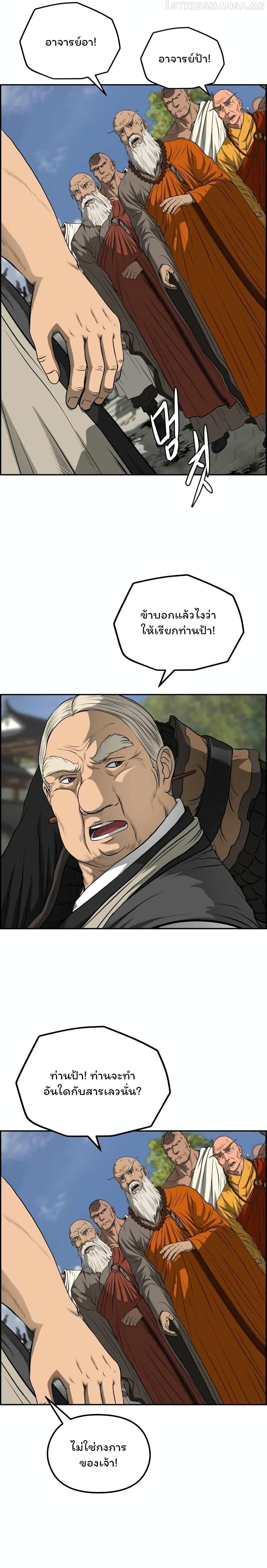 Manga-lc-com อ่านมังงะ อ่านการ์ตูน ออนไลน์ ฟรี Blade of Winds and Thunders ตอนที่ 1 2 3 4 5 6 7 8 9 10 11 12 13 14 ฟรี ไม่มีโฆษณา Manga-lc - อ่าน มังงะ อ่าน การ์ตูน ออนไลน์ อ่านมังงะ ฟรี