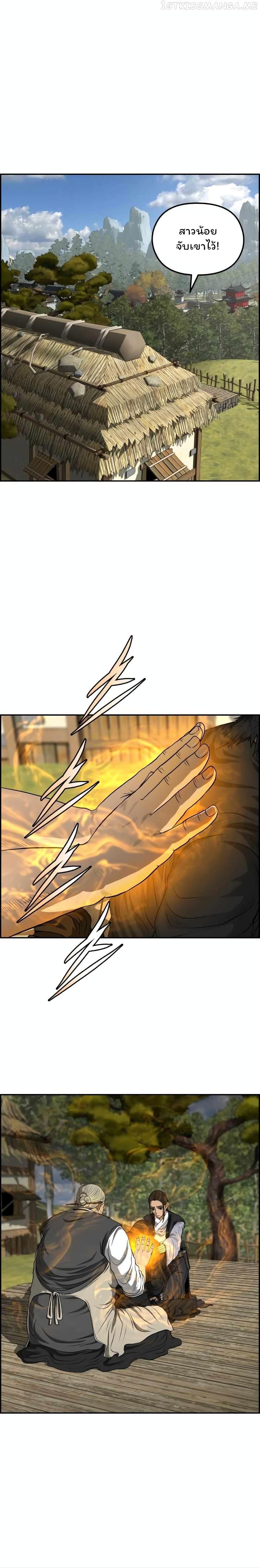 Manga-lc-com อ่านมังงะ อ่านการ์ตูน ออนไลน์ ฟรี Blade of Winds and Thunders ตอนที่ 1 2 3 4 5 6 7 8 9 10 11 12 13 14 ฟรี ไม่มีโฆษณา Manga-lc - อ่าน มังงะ อ่าน การ์ตูน ออนไลน์ อ่านมังงะ ฟรี