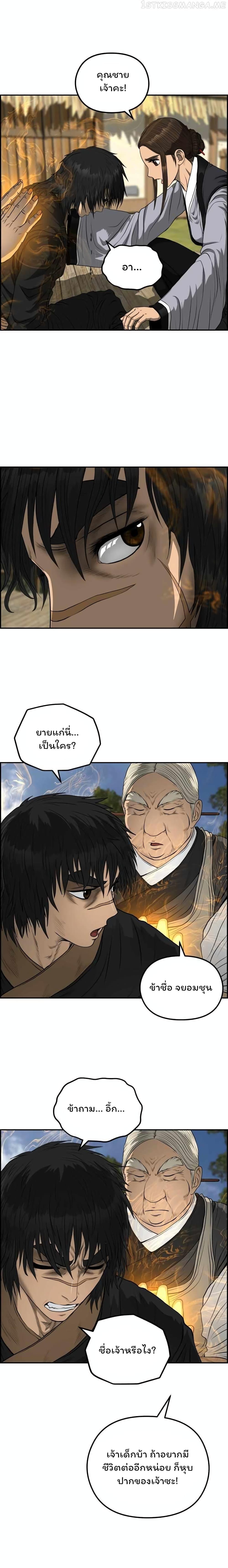 Manga-lc-com อ่านมังงะ อ่านการ์ตูน ออนไลน์ ฟรี Blade of Winds and Thunders ตอนที่ 1 2 3 4 5 6 7 8 9 10 11 12 13 14 ฟรี ไม่มีโฆษณา Manga-lc - อ่าน มังงะ อ่าน การ์ตูน ออนไลน์ อ่านมังงะ ฟรี