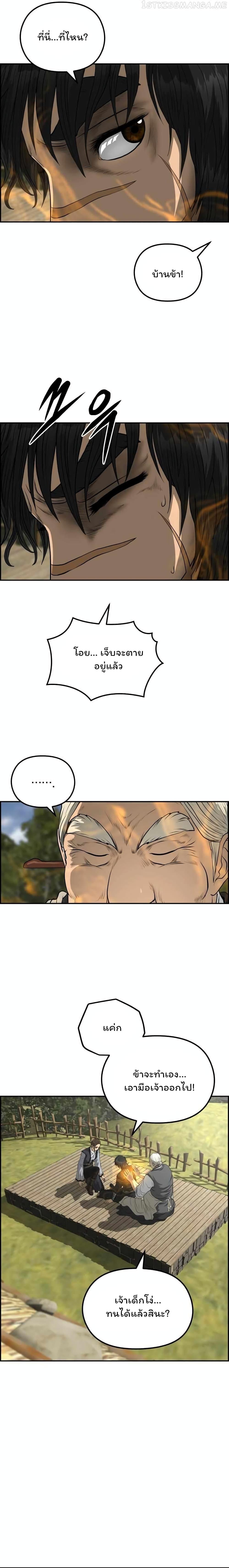 Manga-lc-com อ่านมังงะ อ่านการ์ตูน ออนไลน์ ฟรี Blade of Winds and Thunders ตอนที่ 1 2 3 4 5 6 7 8 9 10 11 12 13 14 ฟรี ไม่มีโฆษณา Manga-lc - อ่าน มังงะ อ่าน การ์ตูน ออนไลน์ อ่านมังงะ ฟรี