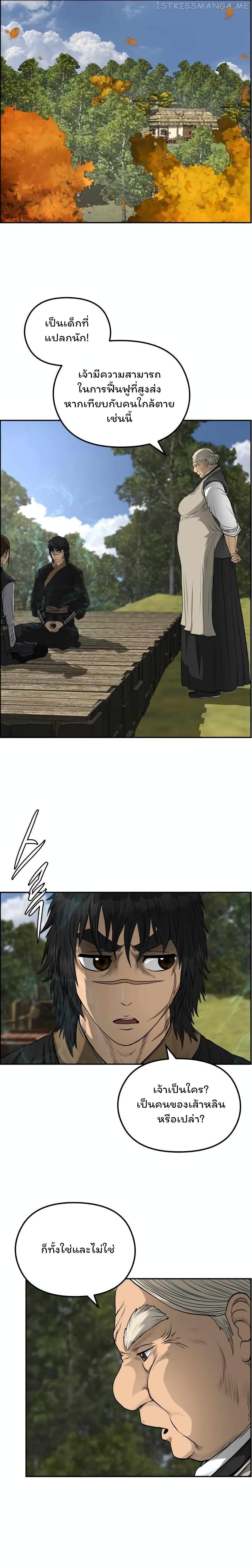 Manga-lc-com อ่านมังงะ อ่านการ์ตูน ออนไลน์ ฟรี Blade of Winds and Thunders ตอนที่ 1 2 3 4 5 6 7 8 9 10 11 12 13 14 ฟรี ไม่มีโฆษณา Manga-lc - อ่าน มังงะ อ่าน การ์ตูน ออนไลน์ อ่านมังงะ ฟรี