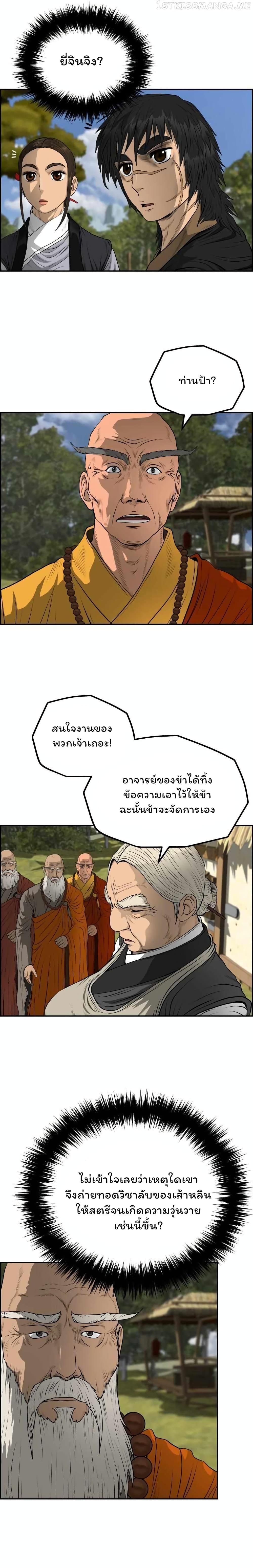 Manga-lc-com อ่านมังงะ อ่านการ์ตูน ออนไลน์ ฟรี Blade of Winds and Thunders ตอนที่ 1 2 3 4 5 6 7 8 9 10 11 12 13 14 ฟรี ไม่มีโฆษณา Manga-lc - อ่าน มังงะ อ่าน การ์ตูน ออนไลน์ อ่านมังงะ ฟรี