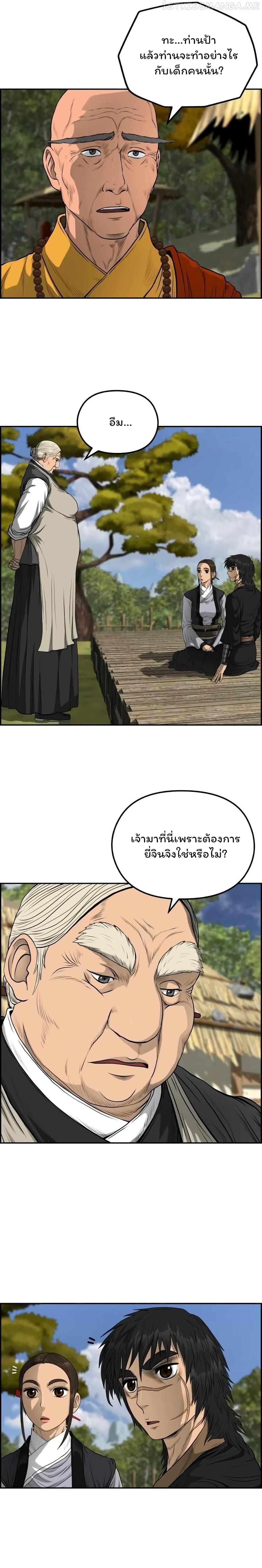 Manga-lc-com อ่านมังงะ อ่านการ์ตูน ออนไลน์ ฟรี Blade of Winds and Thunders ตอนที่ 1 2 3 4 5 6 7 8 9 10 11 12 13 14 ฟรี ไม่มีโฆษณา Manga-lc - อ่าน มังงะ อ่าน การ์ตูน ออนไลน์ อ่านมังงะ ฟรี