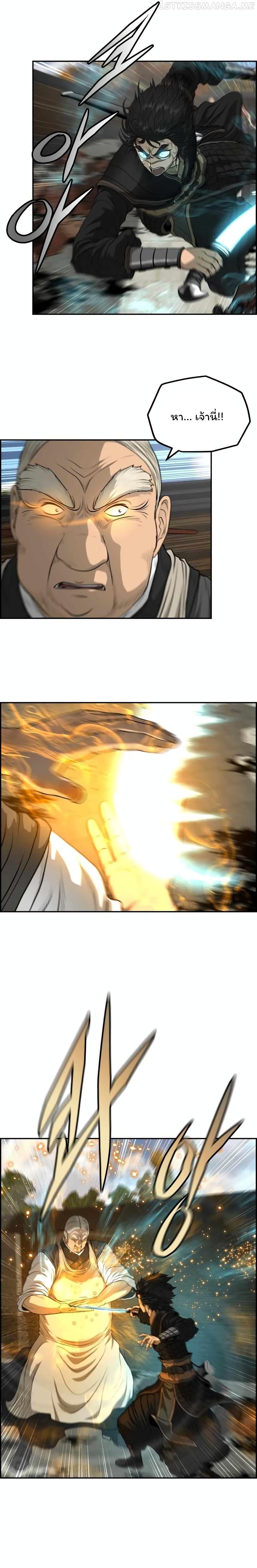 Manga-lc-com อ่านมังงะ อ่านการ์ตูน ออนไลน์ ฟรี Blade of Winds and Thunders ตอนที่ 1 2 3 4 5 6 7 8 9 10 11 12 13 14 ฟรี ไม่มีโฆษณา Manga-lc - อ่าน มังงะ อ่าน การ์ตูน ออนไลน์ อ่านมังงะ ฟรี