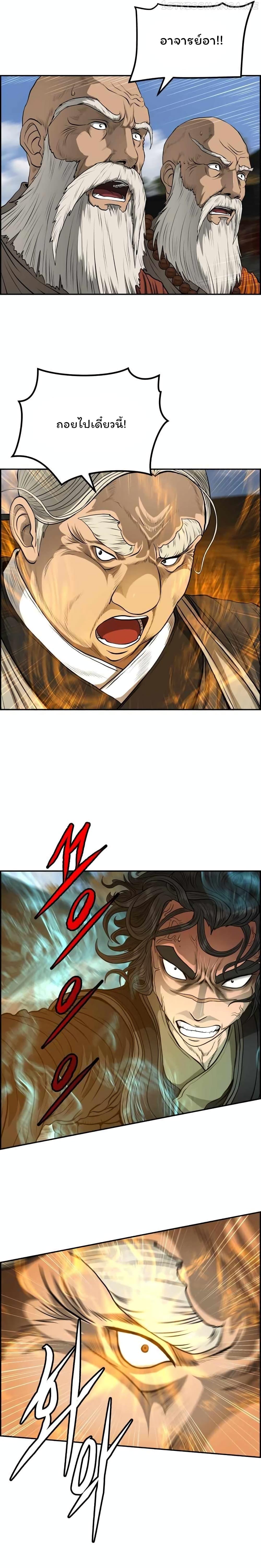 Manga-lc-com อ่านมังงะ อ่านการ์ตูน ออนไลน์ ฟรี Blade of Winds and Thunders ตอนที่ 1 2 3 4 5 6 7 8 9 10 11 12 13 14 ฟรี ไม่มีโฆษณา Manga-lc - อ่าน มังงะ อ่าน การ์ตูน ออนไลน์ อ่านมังงะ ฟรี