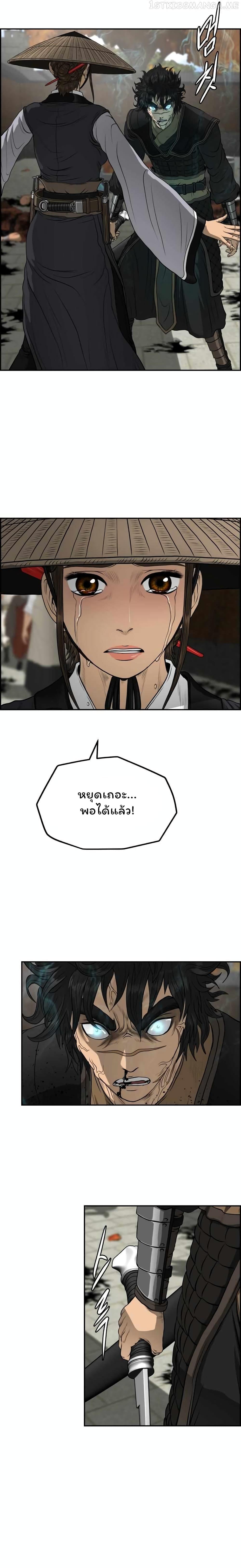 Manga-lc-com อ่านมังงะ อ่านการ์ตูน ออนไลน์ ฟรี Blade of Winds and Thunders ตอนที่ 1 2 3 4 5 6 7 8 9 10 11 12 13 14 ฟรี ไม่มีโฆษณา Manga-lc - อ่าน มังงะ อ่าน การ์ตูน ออนไลน์ อ่านมังงะ ฟรี