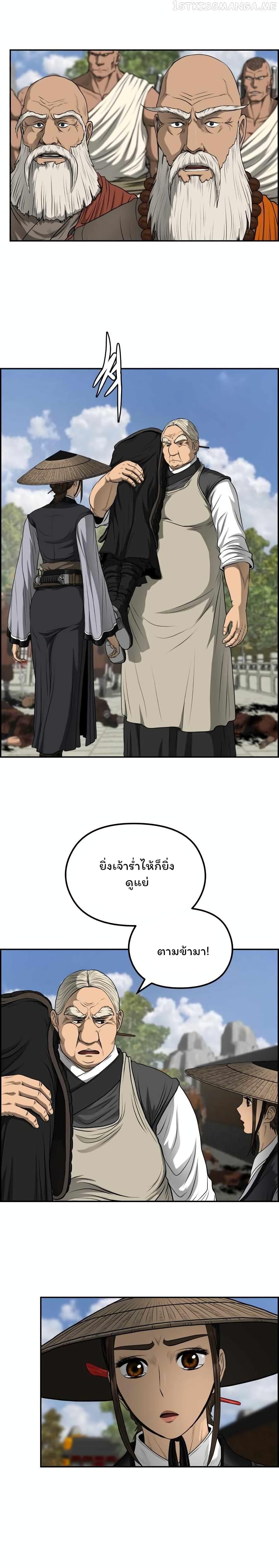 Manga-lc-com อ่านมังงะ อ่านการ์ตูน ออนไลน์ ฟรี Blade of Winds and Thunders ตอนที่ 1 2 3 4 5 6 7 8 9 10 11 12 13 14 ฟรี ไม่มีโฆษณา Manga-lc - อ่าน มังงะ อ่าน การ์ตูน ออนไลน์ อ่านมังงะ ฟรี