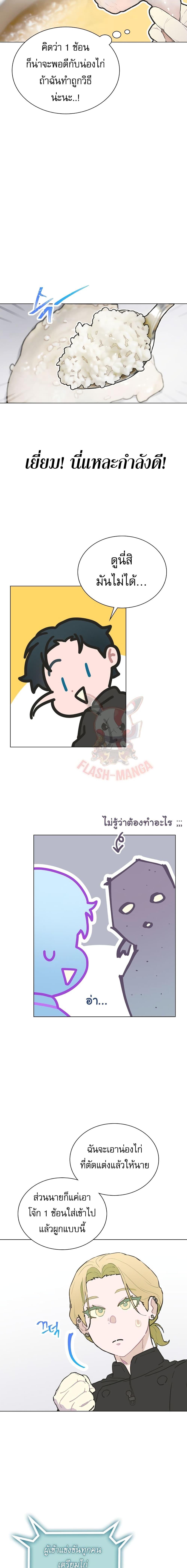 Manga-lc-com อ่านมังงะ อ่านการ์ตูน ออนไลน์ ฟรี Saving the Doomed Idols With My Touch ตอนที่ 1 2 3 4 5 6 7 8 9 10 11 12 13 14 ฟรี ไม่มีโฆษณา Manga-lc - อ่าน มังงะ อ่าน การ์ตูน ออนไลน์ อ่านมังงะ ฟรี