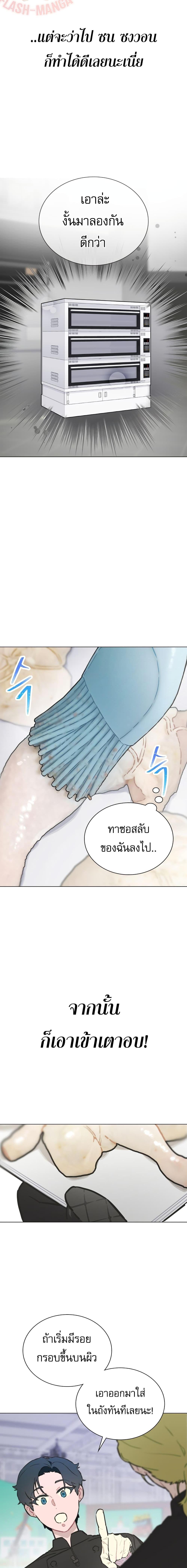 Manga-lc-com อ่านมังงะ อ่านการ์ตูน ออนไลน์ ฟรี Saving the Doomed Idols With My Touch ตอนที่ 1 2 3 4 5 6 7 8 9 10 11 12 13 14 ฟรี ไม่มีโฆษณา Manga-lc - อ่าน มังงะ อ่าน การ์ตูน ออนไลน์ อ่านมังงะ ฟรี