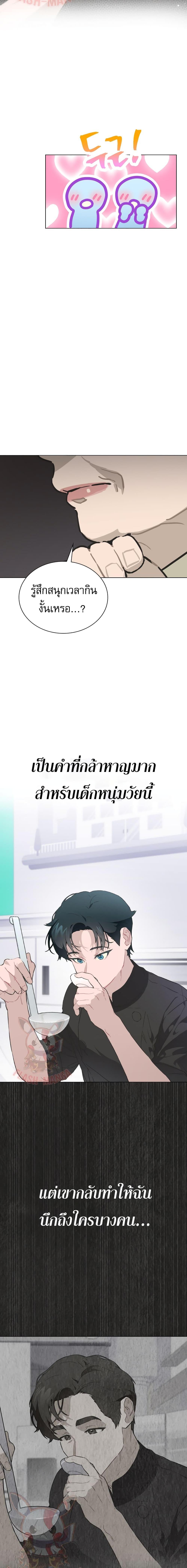 Manga-lc-com อ่านมังงะ อ่านการ์ตูน ออนไลน์ ฟรี Saving the Doomed Idols With My Touch ตอนที่ 1 2 3 4 5 6 7 8 9 10 11 12 13 14 ฟรี ไม่มีโฆษณา Manga-lc - อ่าน มังงะ อ่าน การ์ตูน ออนไลน์ อ่านมังงะ ฟรี