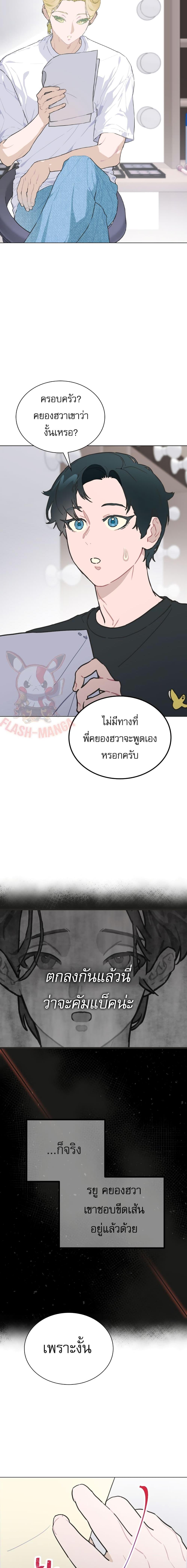 Manga-lc-com อ่านมังงะ อ่านการ์ตูน ออนไลน์ ฟรี Saving the Doomed Idols With My Touch ตอนที่ 1 2 3 4 5 6 7 8 9 10 11 12 13 14 ฟรี ไม่มีโฆษณา Manga-lc - อ่าน มังงะ อ่าน การ์ตูน ออนไลน์ อ่านมังงะ ฟรี