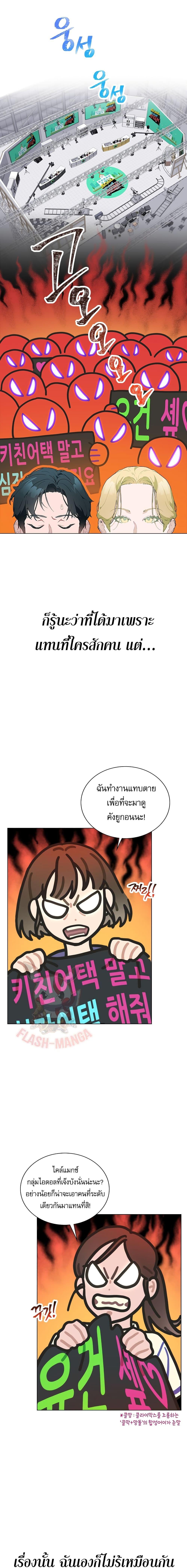 Manga-lc-com อ่านมังงะ อ่านการ์ตูน ออนไลน์ ฟรี Saving the Doomed Idols With My Touch ตอนที่ 1 2 3 4 5 6 7 8 9 10 11 12 13 14 ฟรี ไม่มีโฆษณา Manga-lc - อ่าน มังงะ อ่าน การ์ตูน ออนไลน์ อ่านมังงะ ฟรี