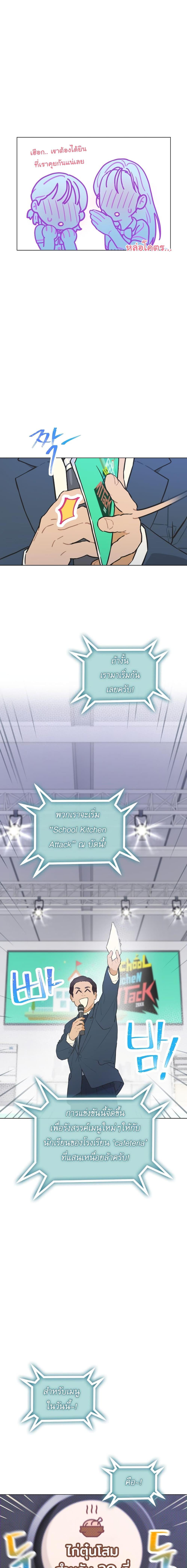 Manga-lc-com อ่านมังงะ อ่านการ์ตูน ออนไลน์ ฟรี Saving the Doomed Idols With My Touch ตอนที่ 1 2 3 4 5 6 7 8 9 10 11 12 13 14 ฟรี ไม่มีโฆษณา Manga-lc - อ่าน มังงะ อ่าน การ์ตูน ออนไลน์ อ่านมังงะ ฟรี