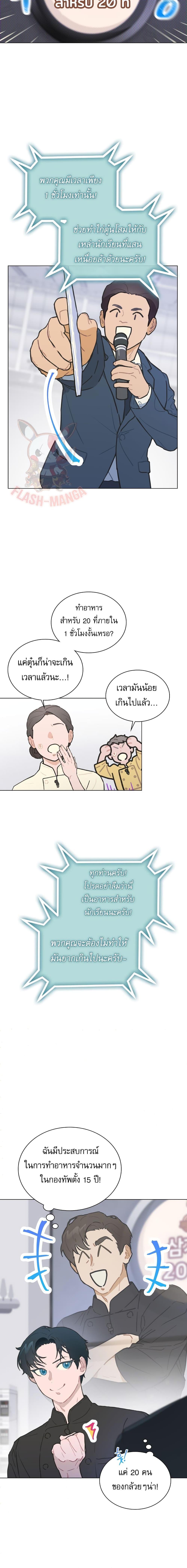 Manga-lc-com อ่านมังงะ อ่านการ์ตูน ออนไลน์ ฟรี Saving the Doomed Idols With My Touch ตอนที่ 1 2 3 4 5 6 7 8 9 10 11 12 13 14 ฟรี ไม่มีโฆษณา Manga-lc - อ่าน มังงะ อ่าน การ์ตูน ออนไลน์ อ่านมังงะ ฟรี