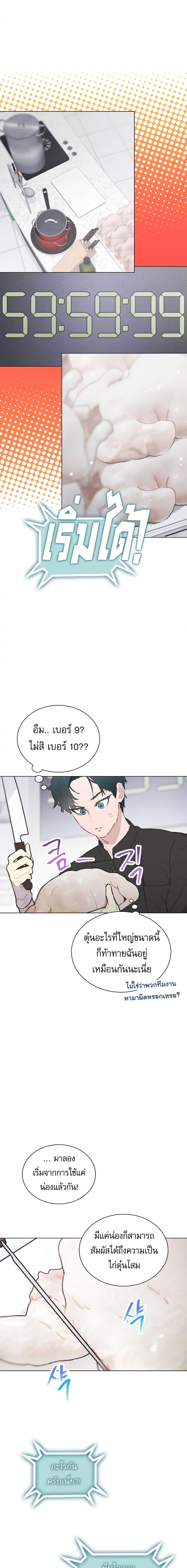 Manga-lc-com อ่านมังงะ อ่านการ์ตูน ออนไลน์ ฟรี Saving the Doomed Idols With My Touch ตอนที่ 1 2 3 4 5 6 7 8 9 10 11 12 13 14 ฟรี ไม่มีโฆษณา Manga-lc - อ่าน มังงะ อ่าน การ์ตูน ออนไลน์ อ่านมังงะ ฟรี