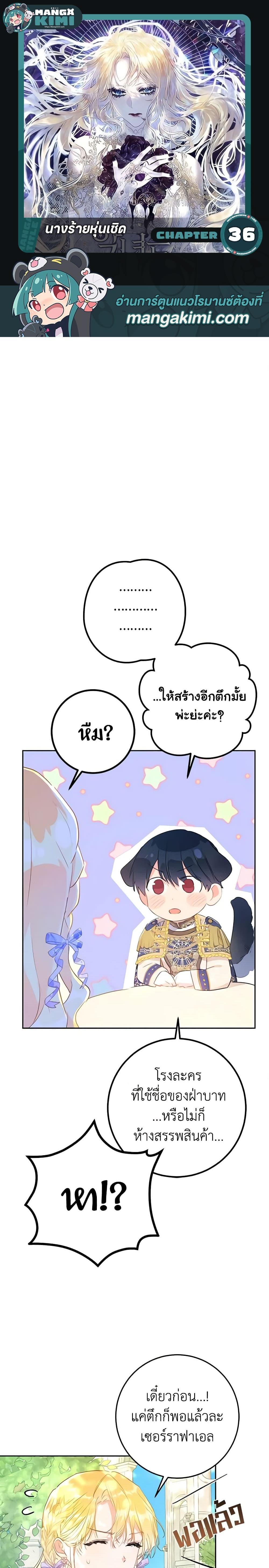 Manga-lc-com อ่านมังงะ อ่านการ์ตูน ออนไลน์ ฟรี The Villainess Is A Marionette ตอนที่ 1 2 3 4 5 6 7 8 9 10 11 12 13 14 ฟรี ไม่มีโฆษณา Manga-lc - อ่าน มังงะ อ่าน การ์ตูน ออนไลน์ อ่านมังงะ ฟรี