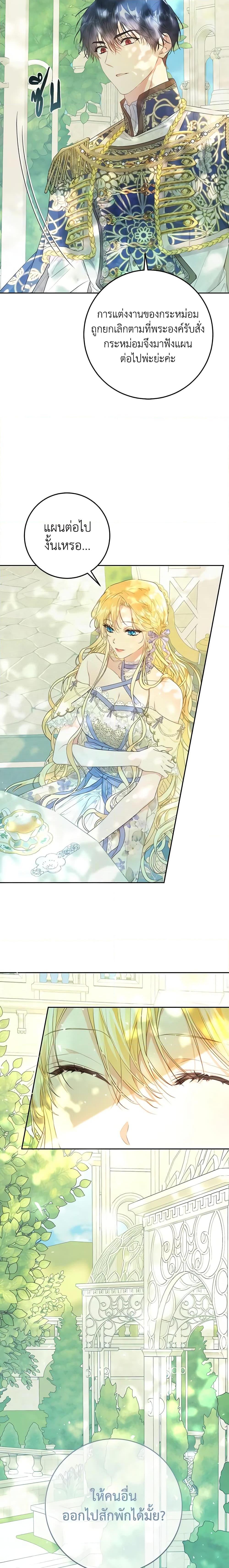 Manga-lc-com อ่านมังงะ อ่านการ์ตูน ออนไลน์ ฟรี The Villainess Is A Marionette ตอนที่ 1 2 3 4 5 6 7 8 9 10 11 12 13 14 ฟรี ไม่มีโฆษณา Manga-lc - อ่าน มังงะ อ่าน การ์ตูน ออนไลน์ อ่านมังงะ ฟรี