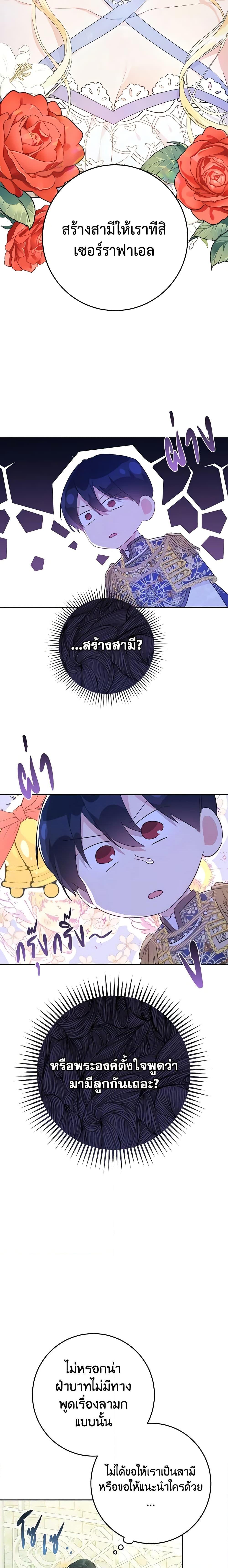 Manga-lc-com อ่านมังงะ อ่านการ์ตูน ออนไลน์ ฟรี The Villainess Is A Marionette ตอนที่ 1 2 3 4 5 6 7 8 9 10 11 12 13 14 ฟรี ไม่มีโฆษณา Manga-lc - อ่าน มังงะ อ่าน การ์ตูน ออนไลน์ อ่านมังงะ ฟรี