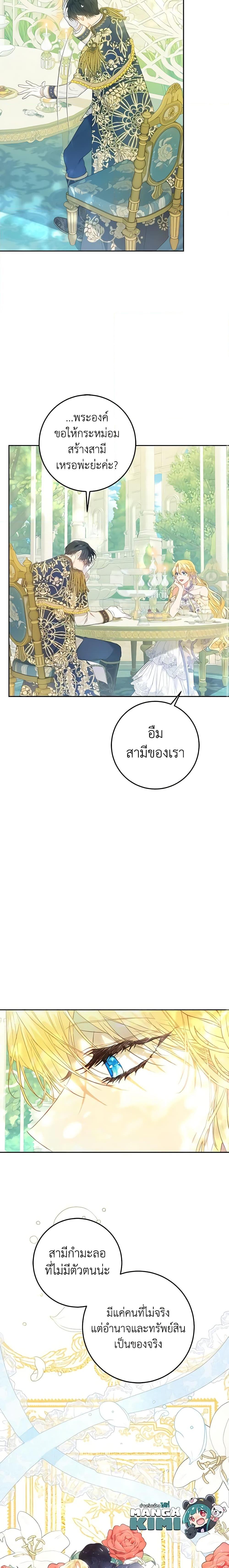 Manga-lc-com อ่านมังงะ อ่านการ์ตูน ออนไลน์ ฟรี The Villainess Is A Marionette ตอนที่ 1 2 3 4 5 6 7 8 9 10 11 12 13 14 ฟรี ไม่มีโฆษณา Manga-lc - อ่าน มังงะ อ่าน การ์ตูน ออนไลน์ อ่านมังงะ ฟรี